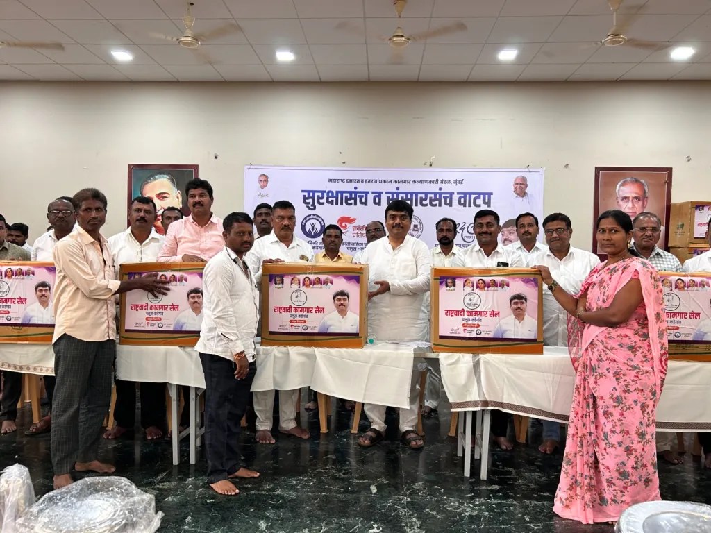 Sharad Foundation Kundal 1