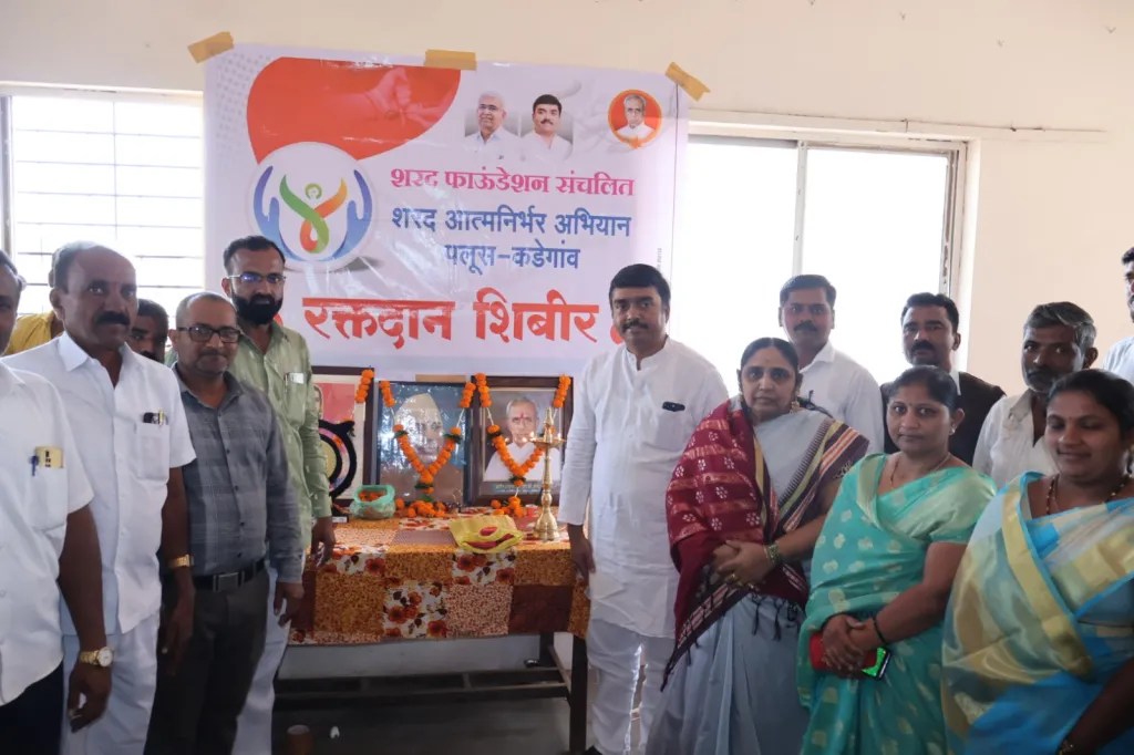 Sharad Foundation Kundal 10