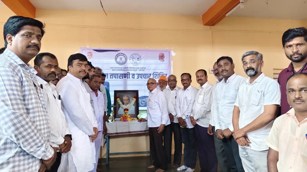 Sharad Foundation Kundal 3