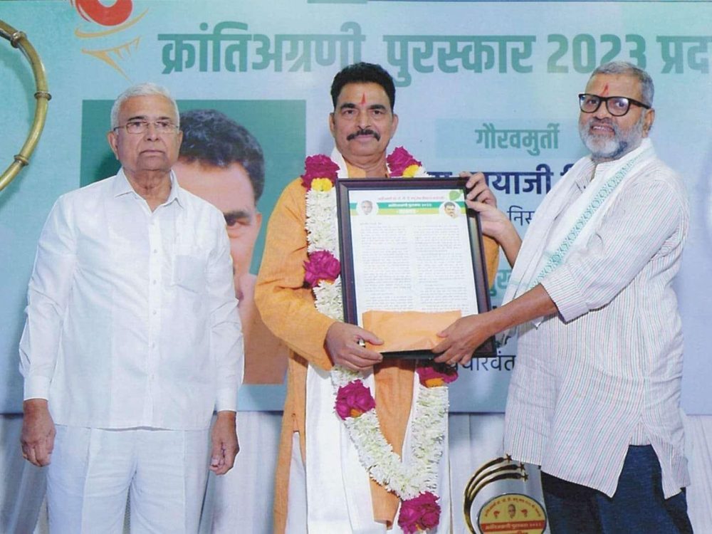 Krantiagrani Award