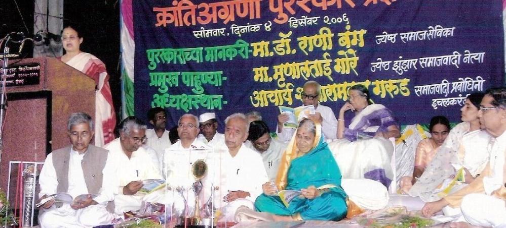 Dr. Rani Bang Was Honored With The Krantiagrani Award