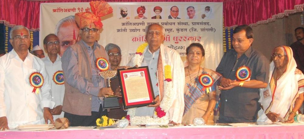 Dr. Baba Adhav Was Honored With The Krantiagrani Award