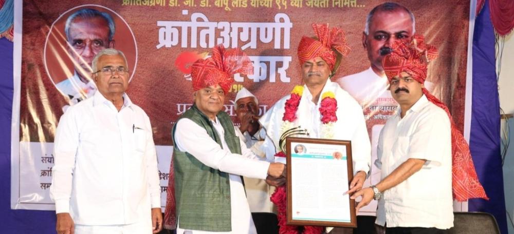 Dr. Tatyarao Lahane Was Honored With The Krantiagrani Award