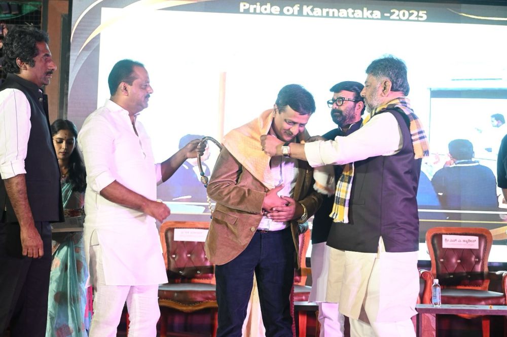 Pride of Karnataka Award 2025